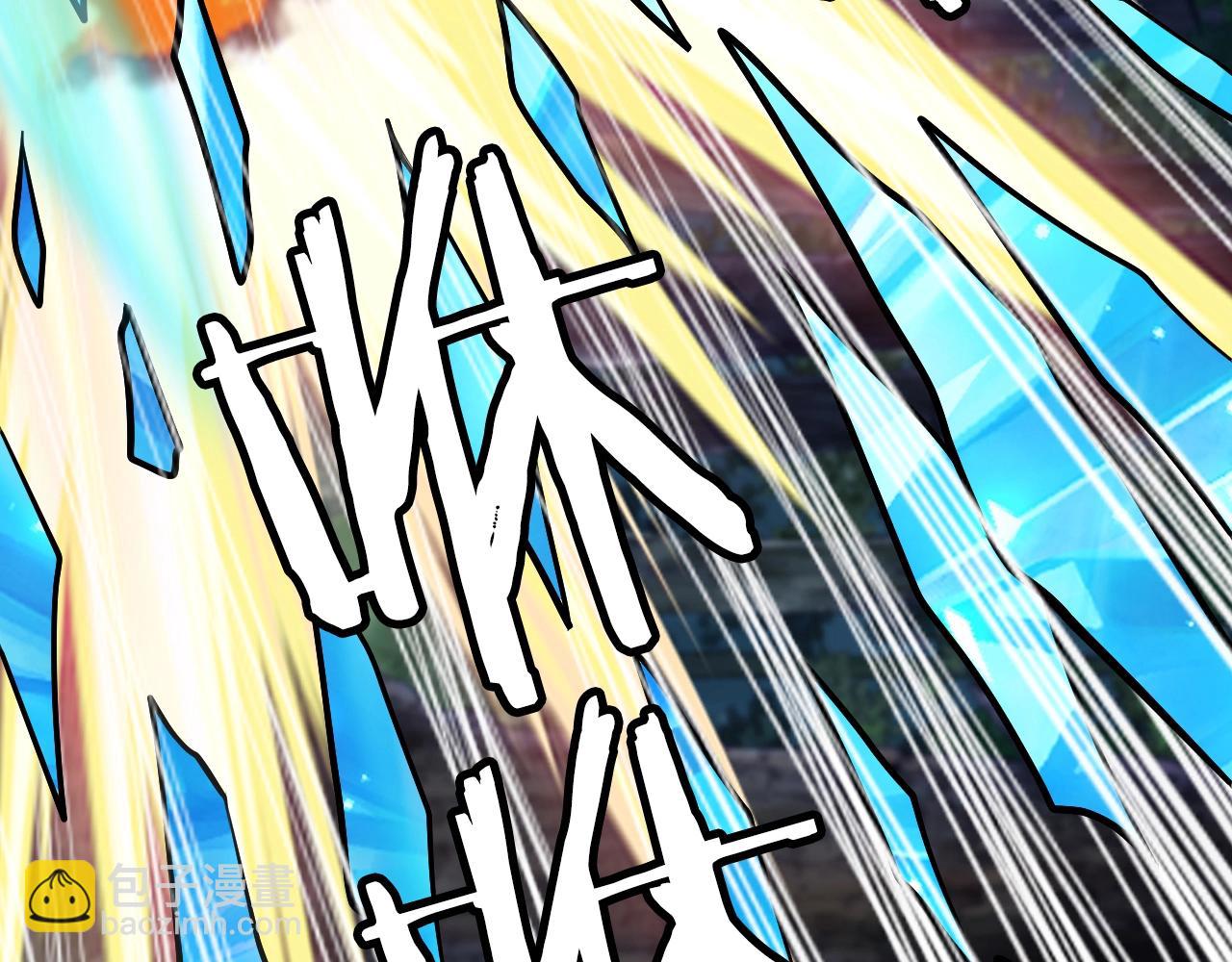 不敗玩家 - 第72話 刷本成功(1/5) - 2