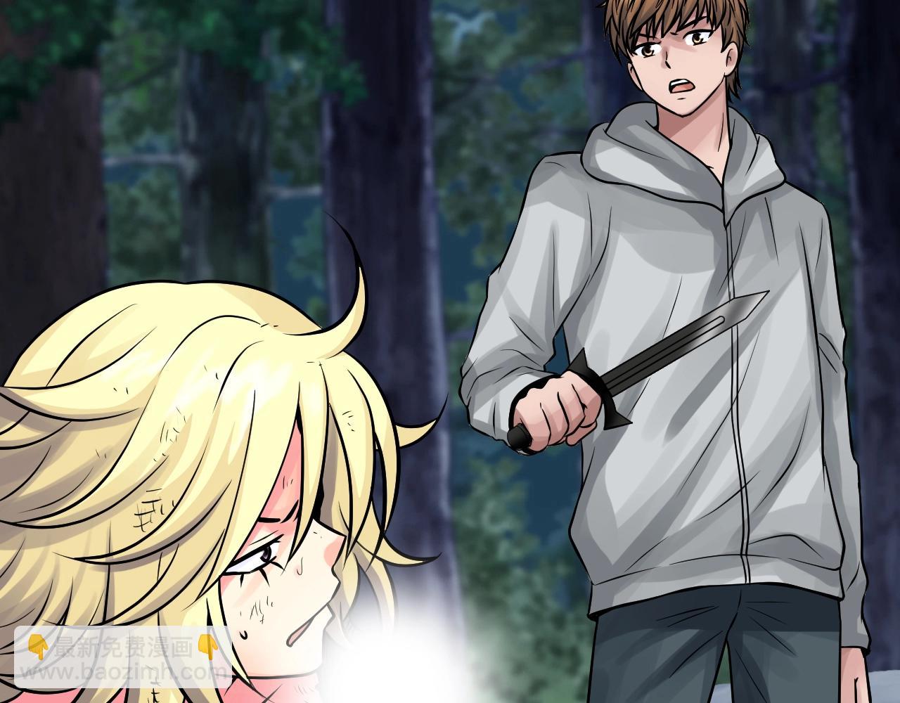 不敗玩家 - 第72話 刷本成功(4/5) - 8