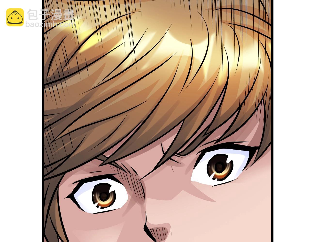 不敗玩家 - 第72話 刷本成功(4/5) - 3