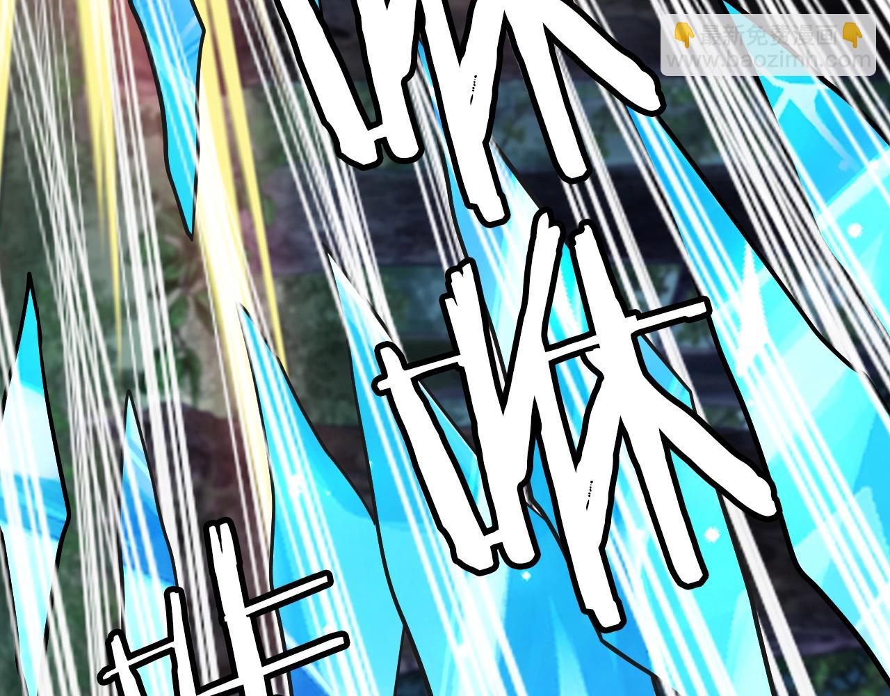 不敗玩家 - 第72話 刷本成功(1/5) - 3