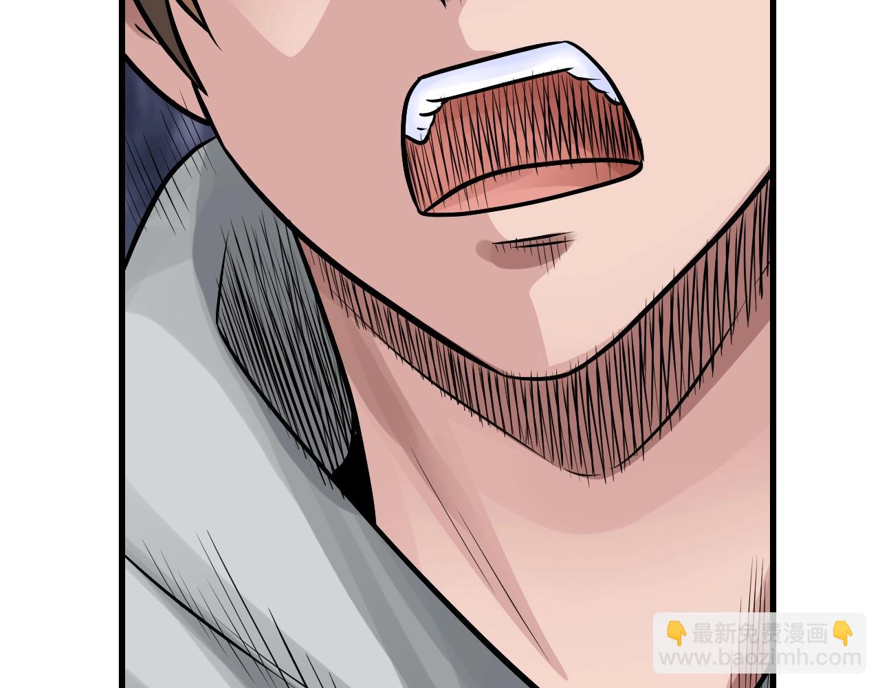 不敗玩家 - 第72話 刷本成功(4/5) - 4