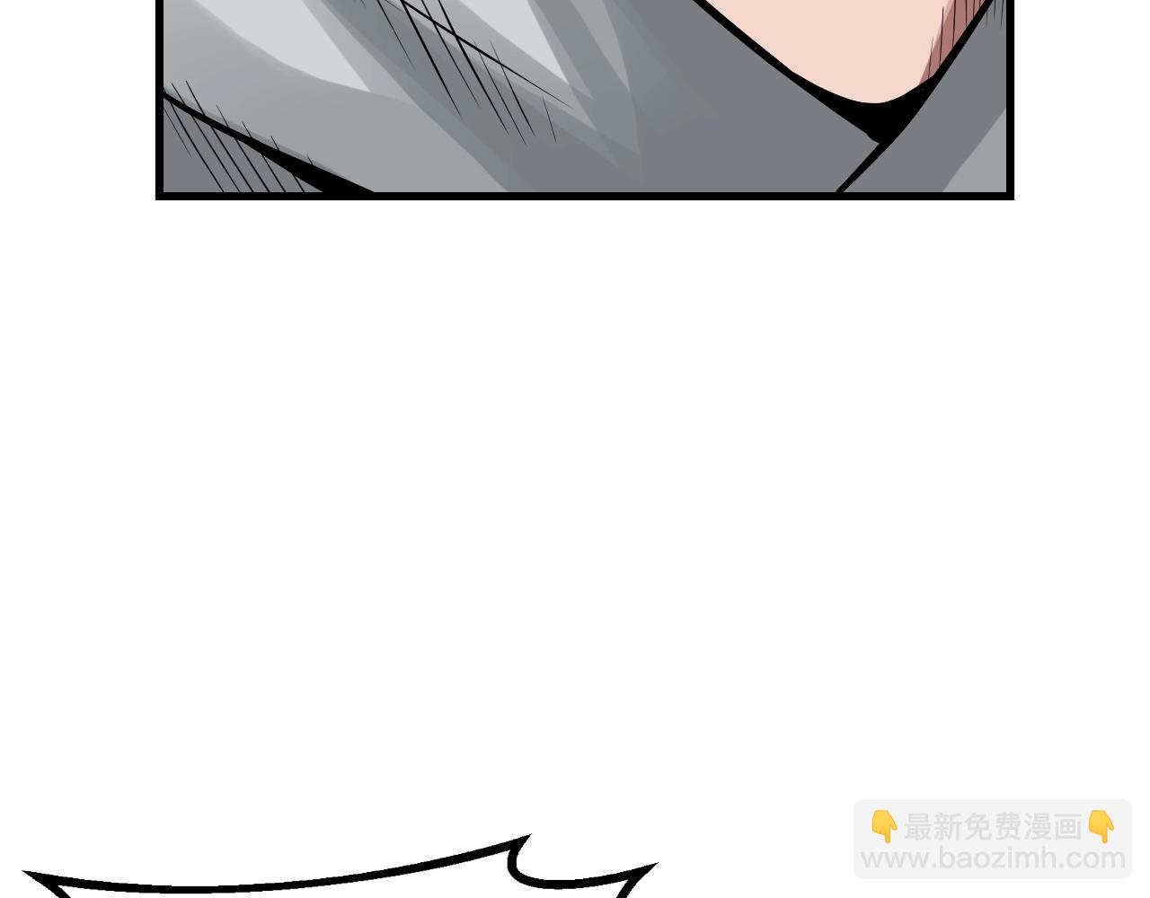 不敗玩家 - 第72話 刷本成功(4/5) - 5