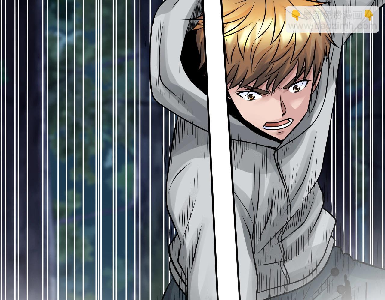 不敗玩家 - 第72話 刷本成功(4/5) - 7