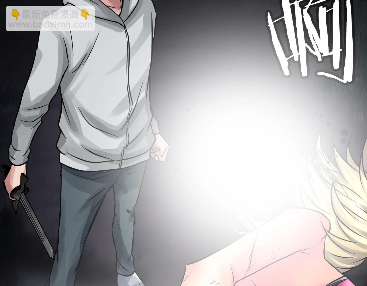 不敗玩家 - 第72話 刷本成功(4/5) - 3