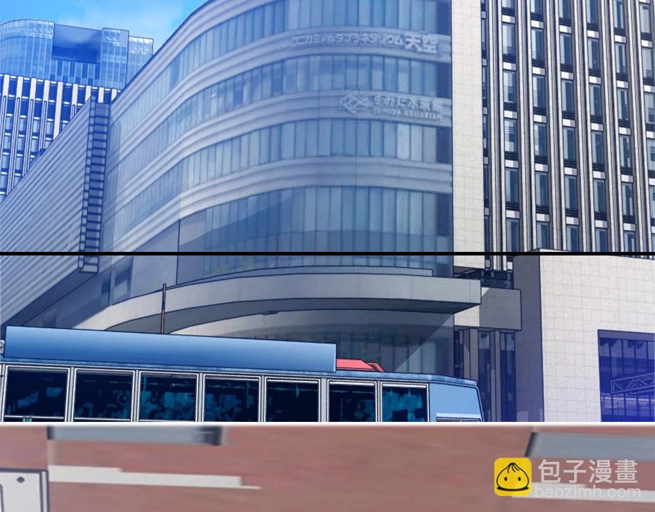 不敗玩家 - 第72話 刷本成功(5/5) - 6