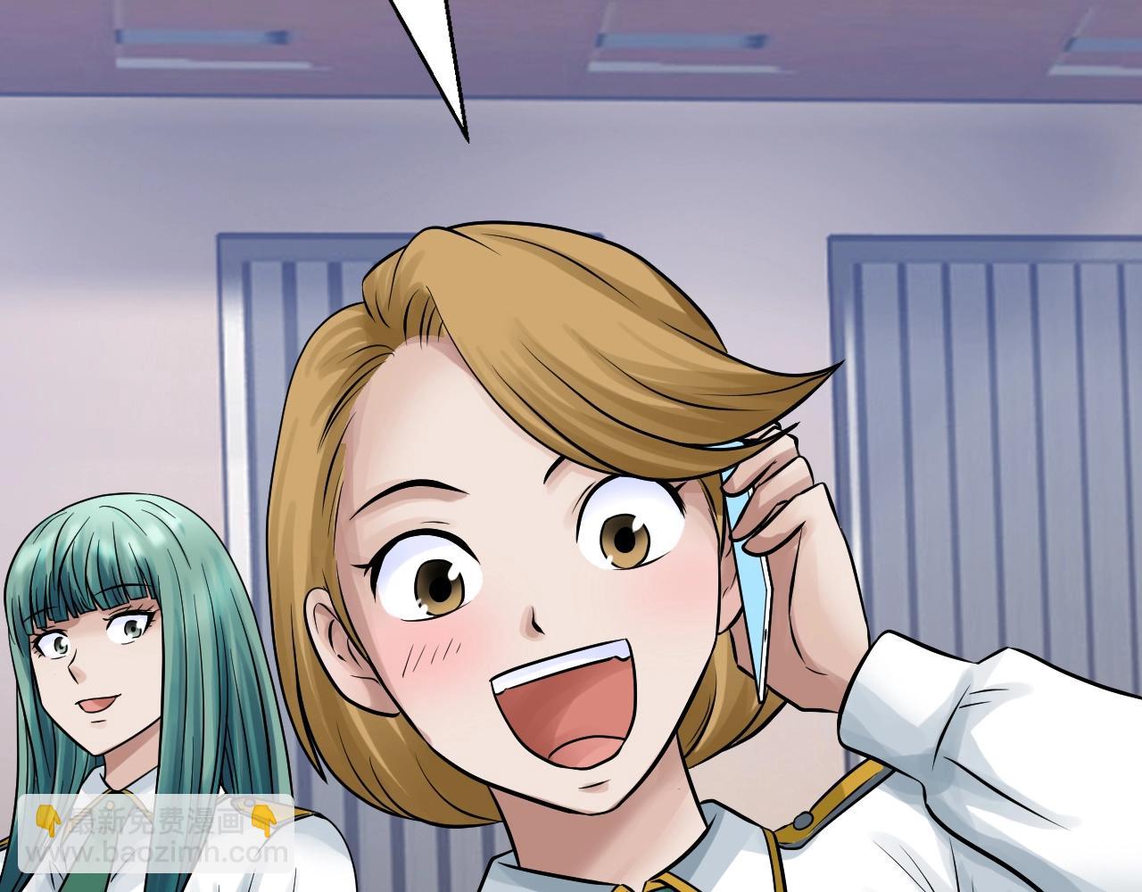 不敗玩家 - 第72話 刷本成功(5/5) - 2