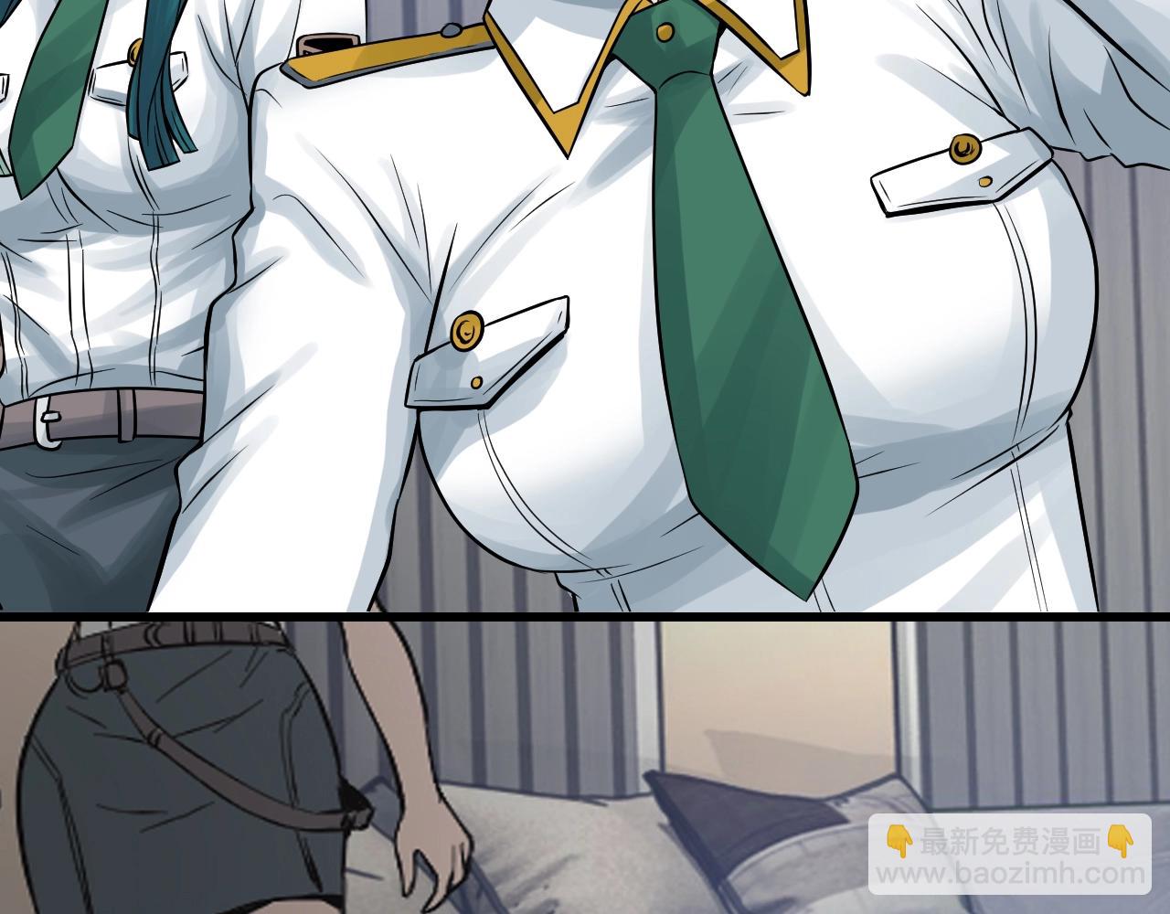 不敗玩家 - 第72話 刷本成功(5/5) - 3