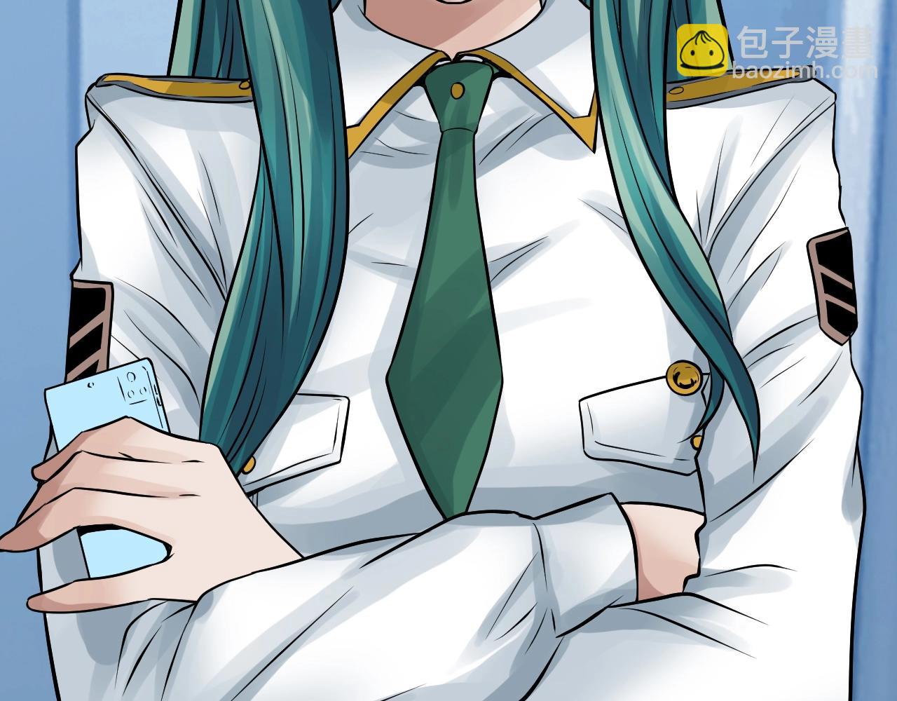 不敗玩家 - 第72話 刷本成功(5/5) - 4