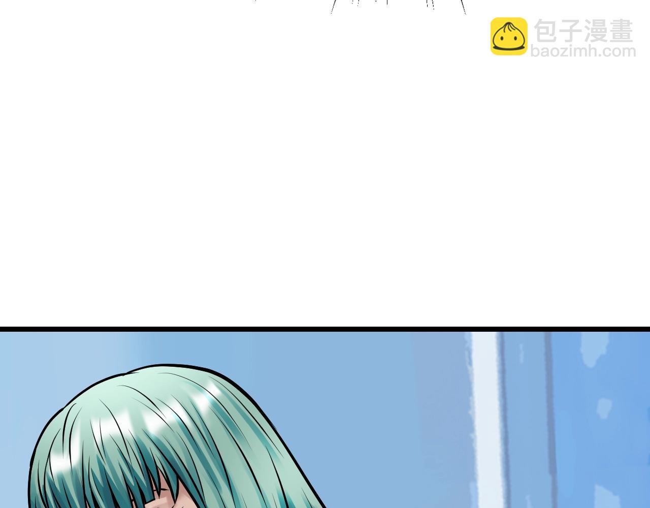 不敗玩家 - 第72話 刷本成功(5/5) - 6