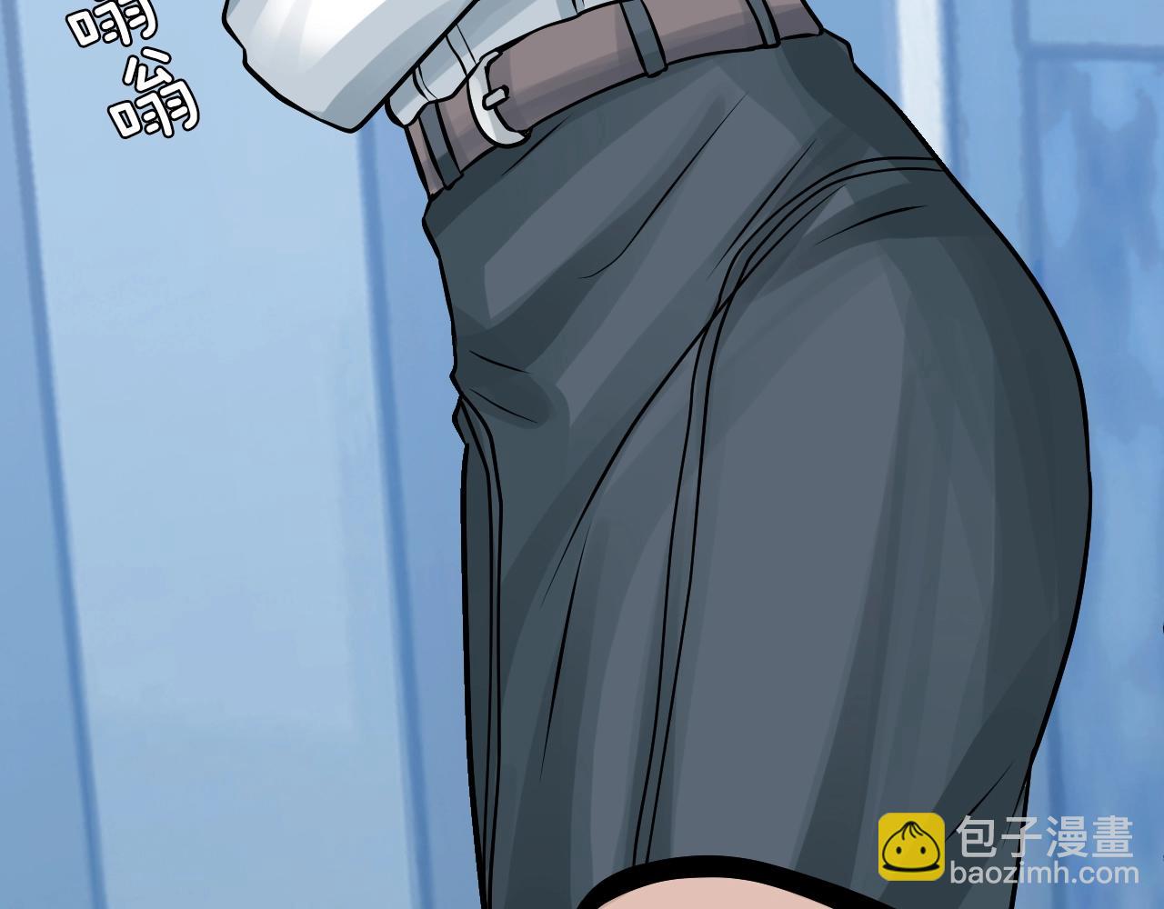 不敗玩家 - 第72話 刷本成功(5/5) - 2