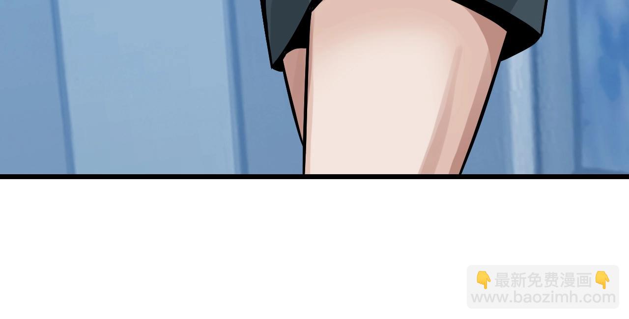 不敗玩家 - 第72話 刷本成功(5/5) - 3