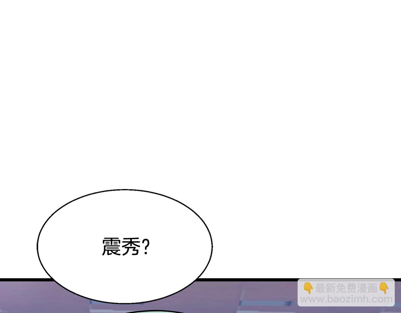 不敗玩家 - 第72話 刷本成功(5/5) - 4