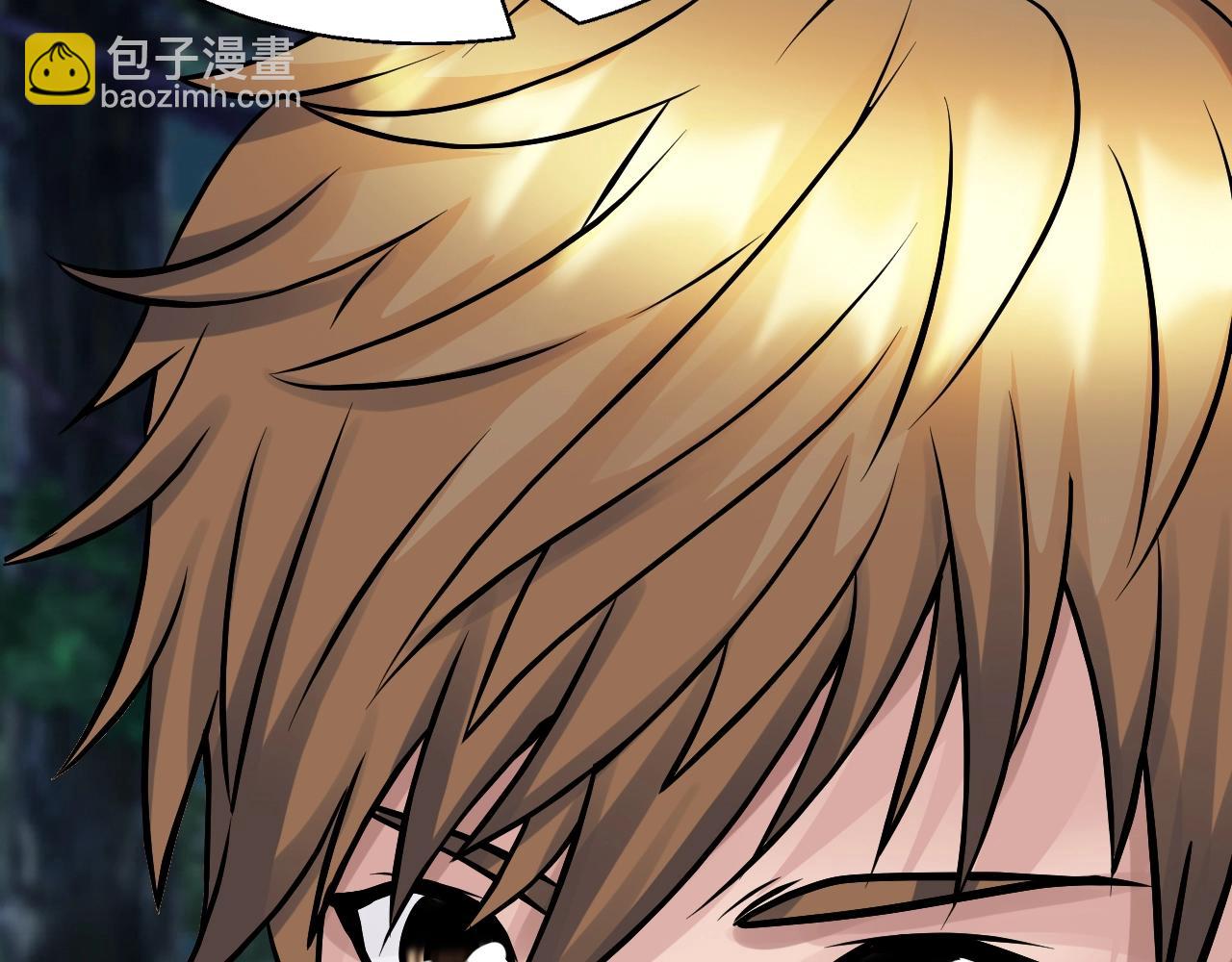 不敗玩家 - 第72話 刷本成功(5/5) - 2