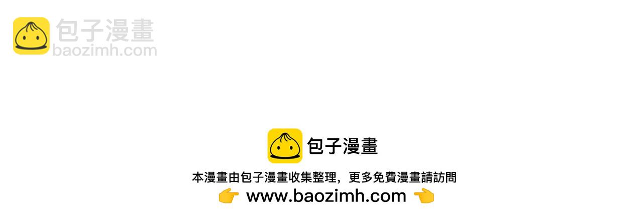 不敗玩家 - 第72話 刷本成功(5/5) - 2