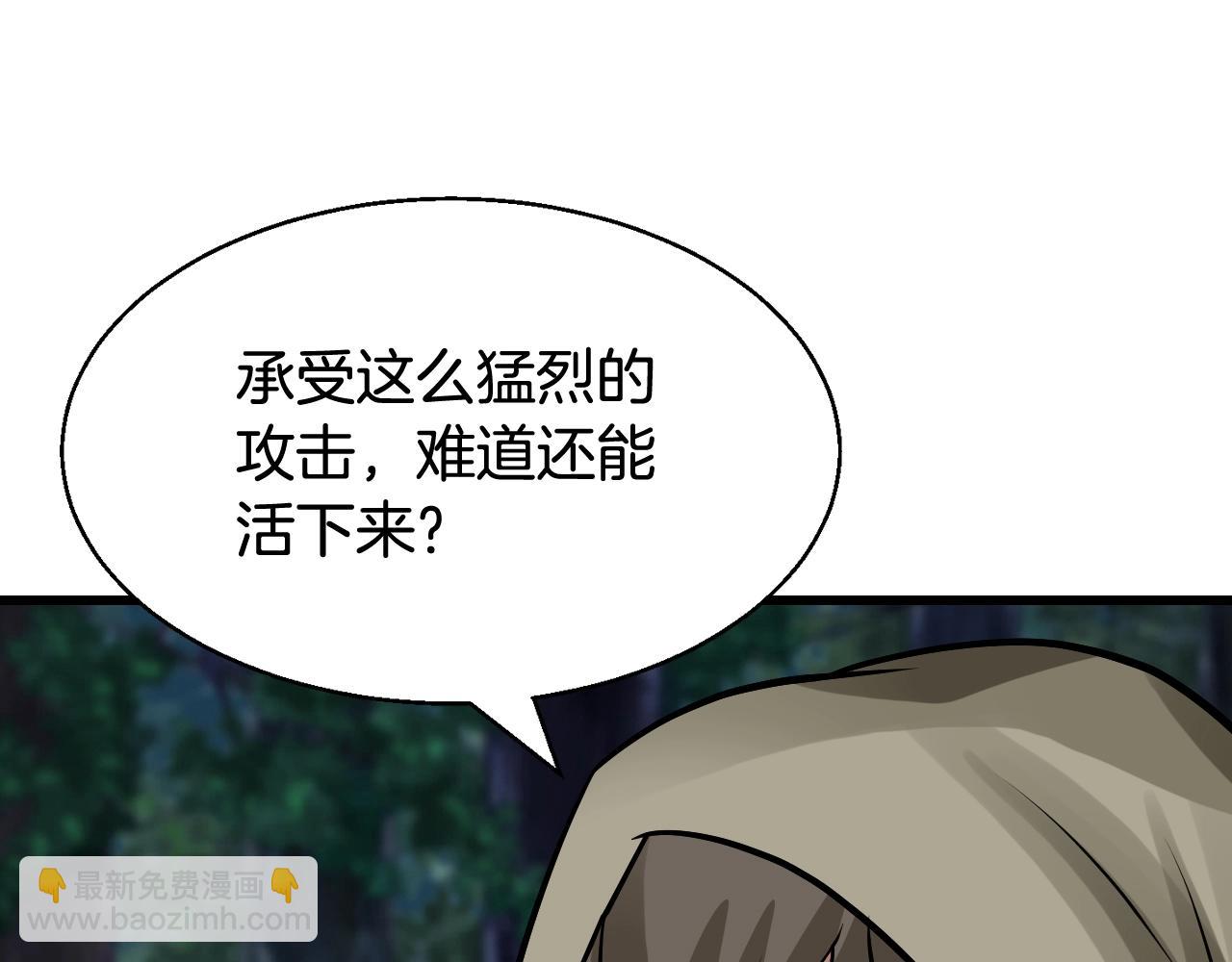 不敗玩家 - 第72話 刷本成功(1/5) - 2