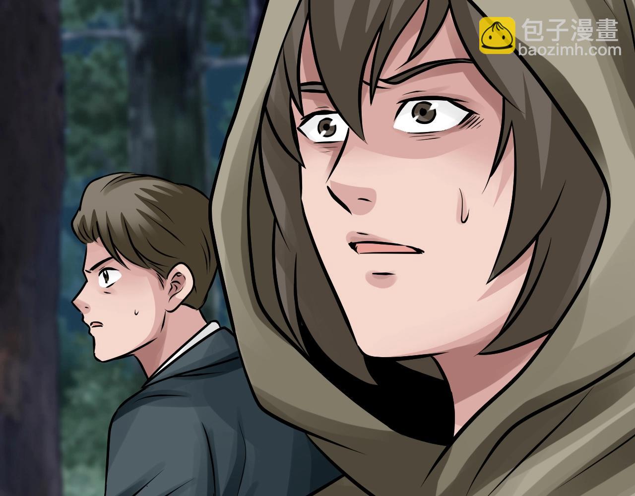 不敗玩家 - 第72話 刷本成功(1/5) - 3