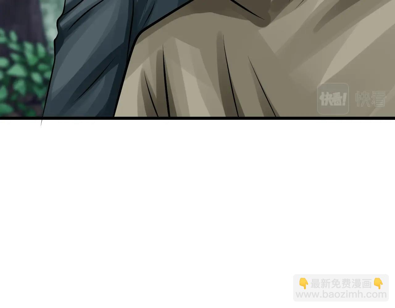 不敗玩家 - 第72話 刷本成功(1/5) - 4