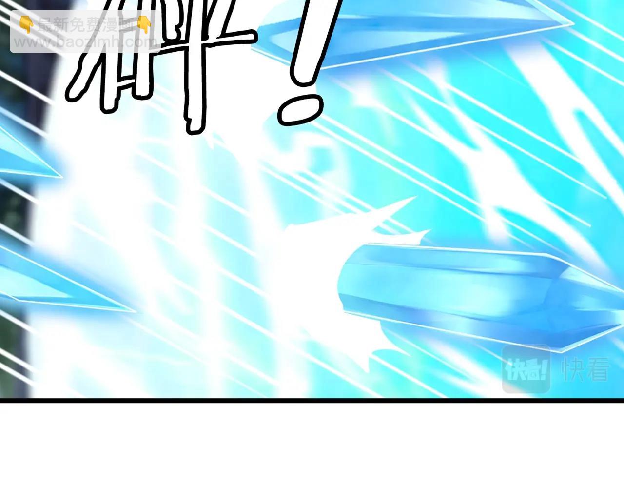 不敗玩家 - 第72話 刷本成功(1/5) - 3