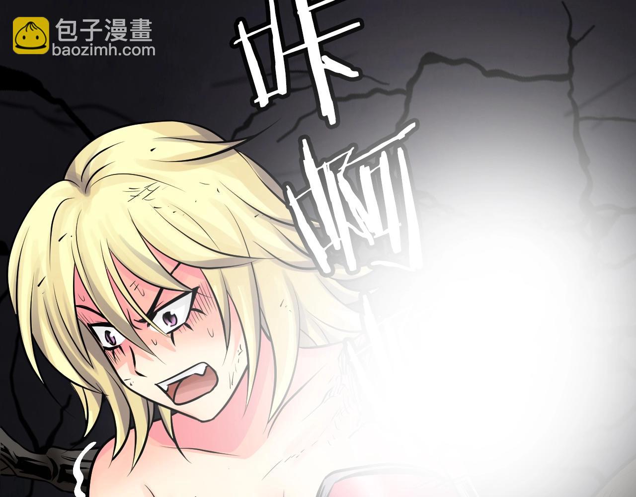 不敗玩家 - 第72話 刷本成功(1/5) - 2