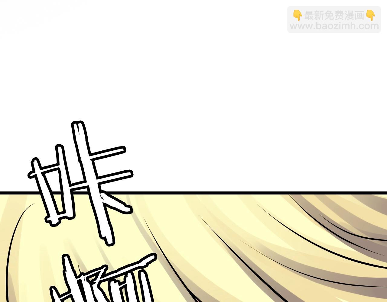 不敗玩家 - 第72話 刷本成功(1/5) - 6