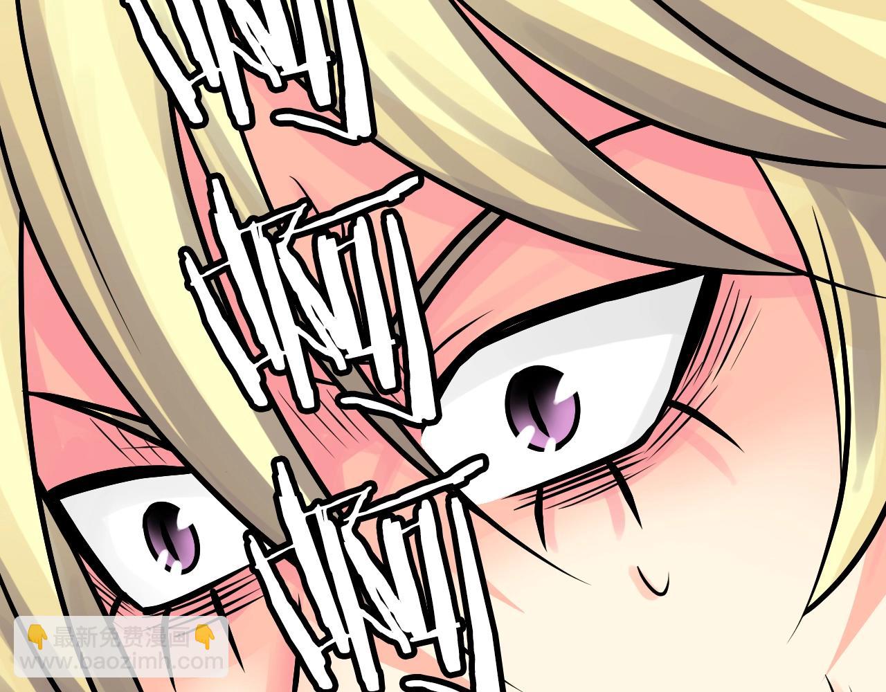 不敗玩家 - 第72話 刷本成功(1/5) - 7