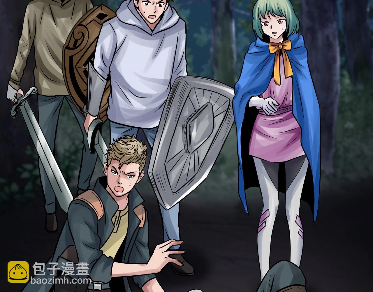 不敗玩家 - 第72話 刷本成功(1/5) - 3