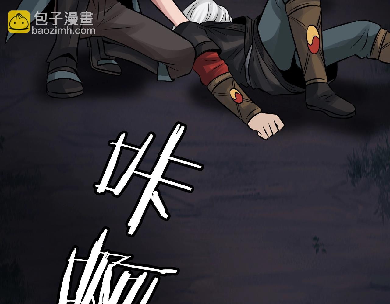 不敗玩家 - 第72話 刷本成功(1/5) - 4