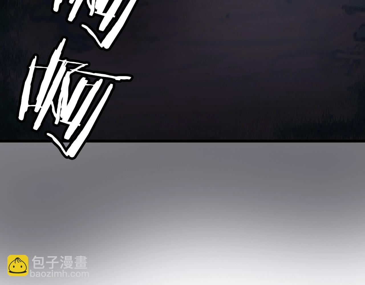 不敗玩家 - 第72話 刷本成功(1/5) - 5