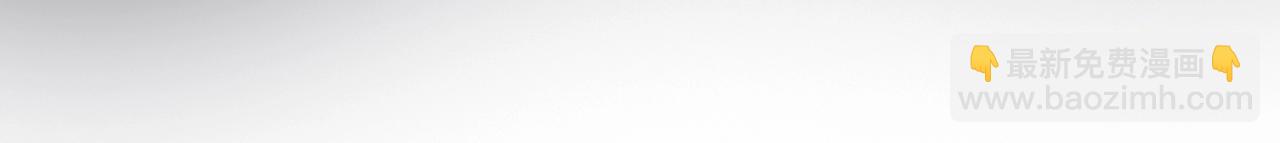 不敗玩家 - 第72話 刷本成功(1/5) - 6