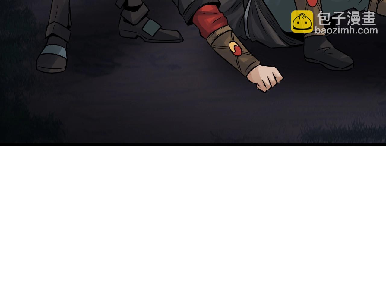 不敗玩家 - 第72話 刷本成功(2/5) - 3