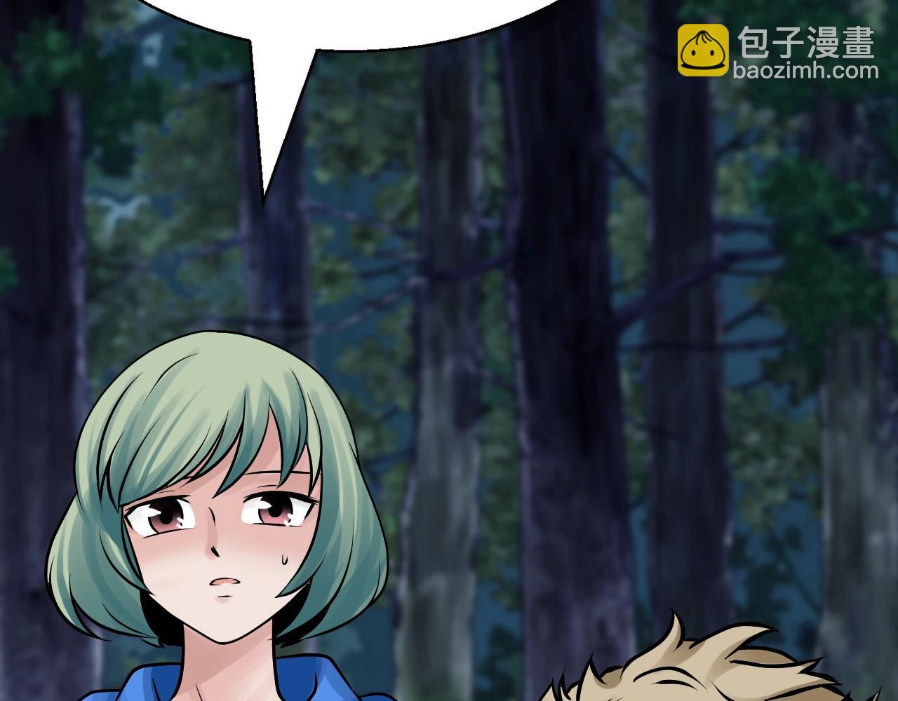 不敗玩家 - 第72話 刷本成功(2/5) - 5