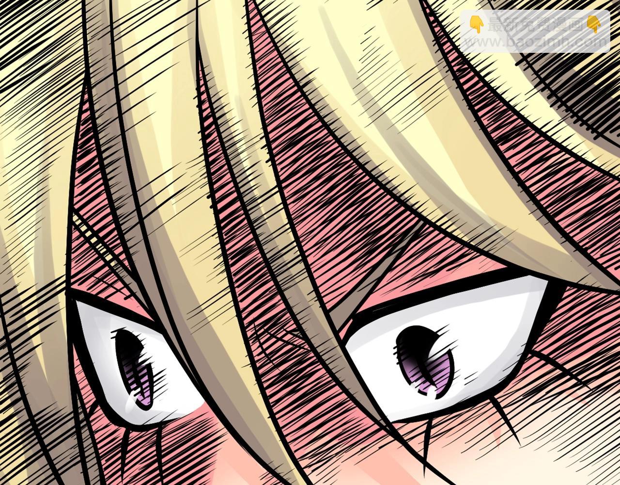 不敗玩家 - 第72話 刷本成功(1/5) - 6