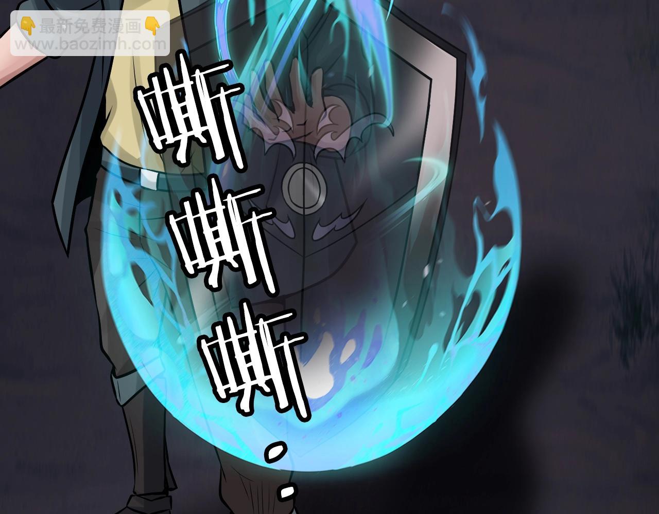 不敗玩家 - 第72話 刷本成功(2/5) - 5