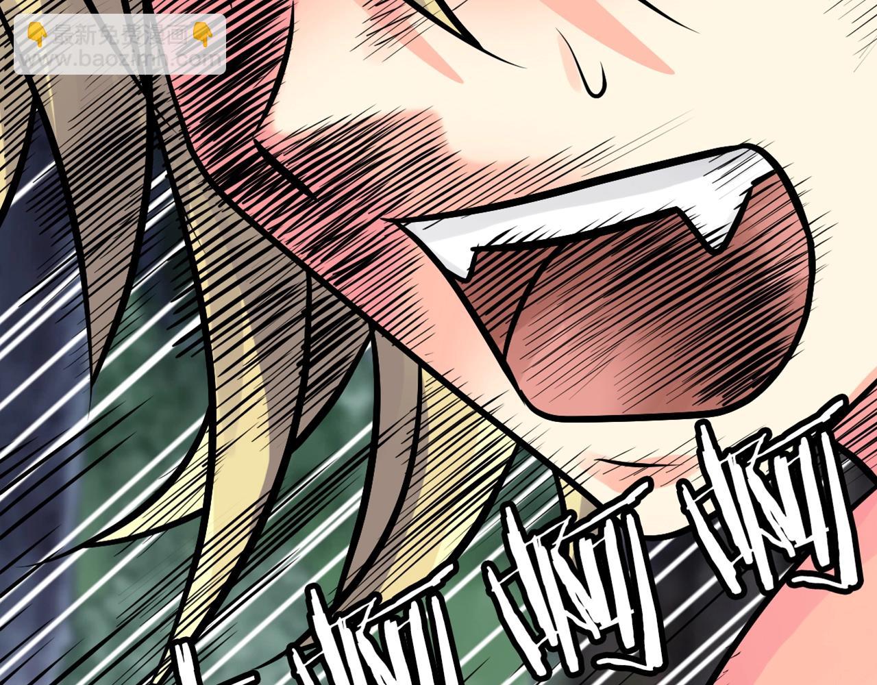 不敗玩家 - 第72話 刷本成功(1/5) - 7