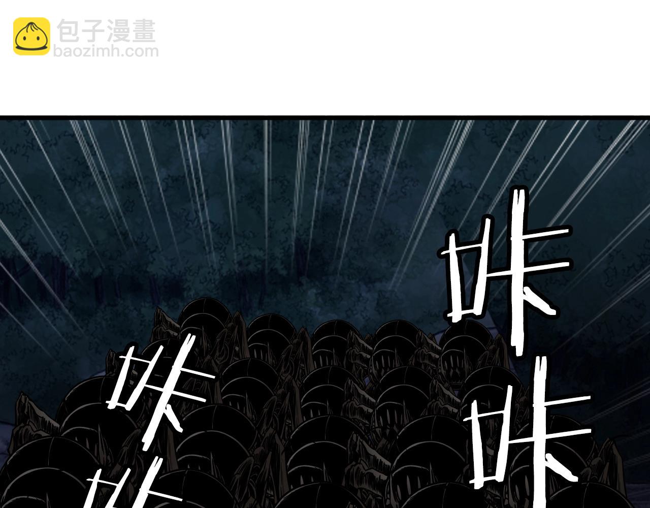 不敗玩家 - 第72話 刷本成功(2/5) - 5