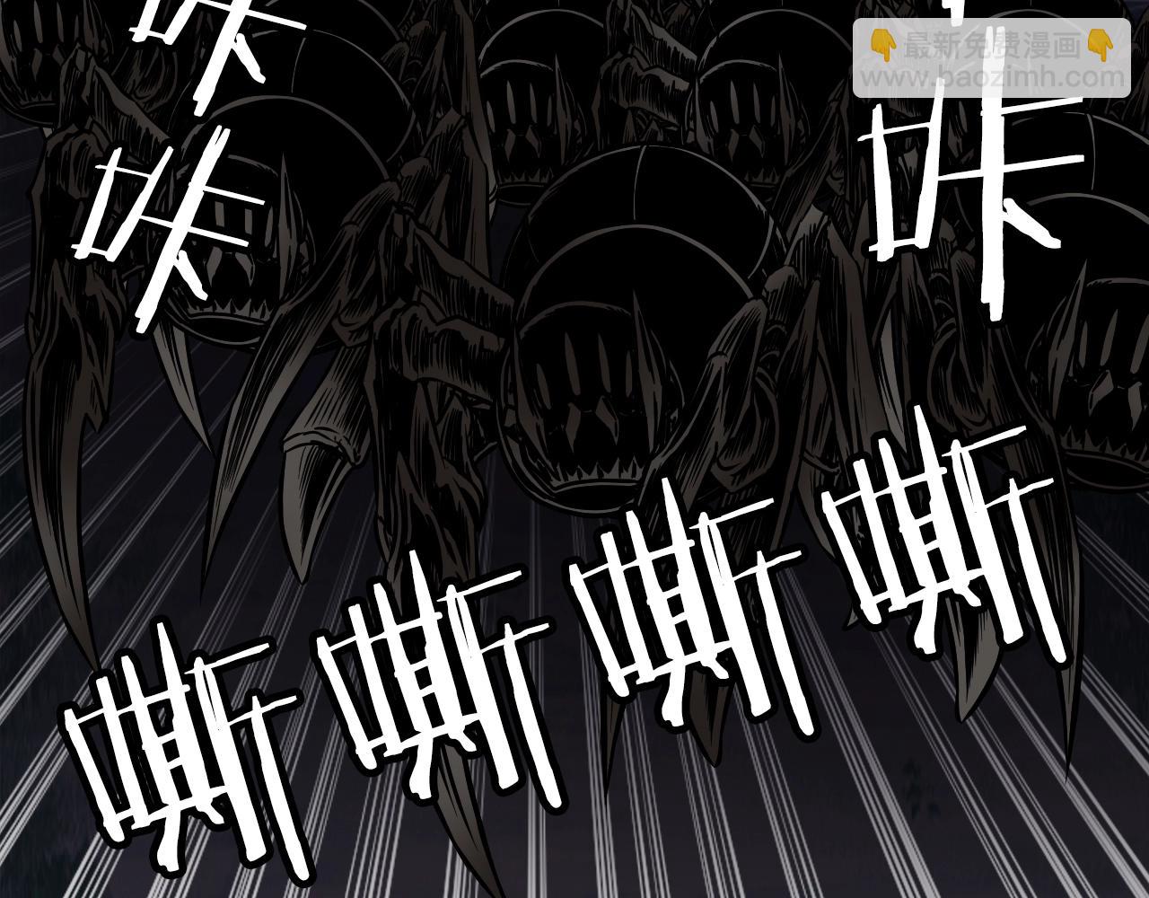 不敗玩家 - 第72話 刷本成功(2/5) - 6