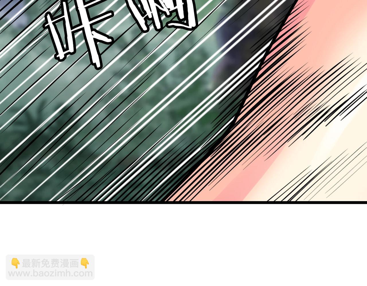 不敗玩家 - 第72話 刷本成功(1/5) - 8