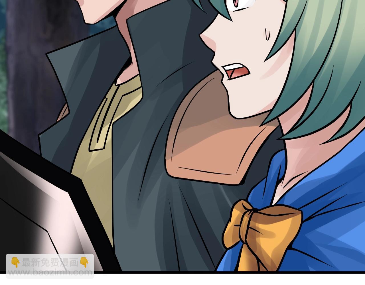 不敗玩家 - 第72話 刷本成功(2/5) - 2