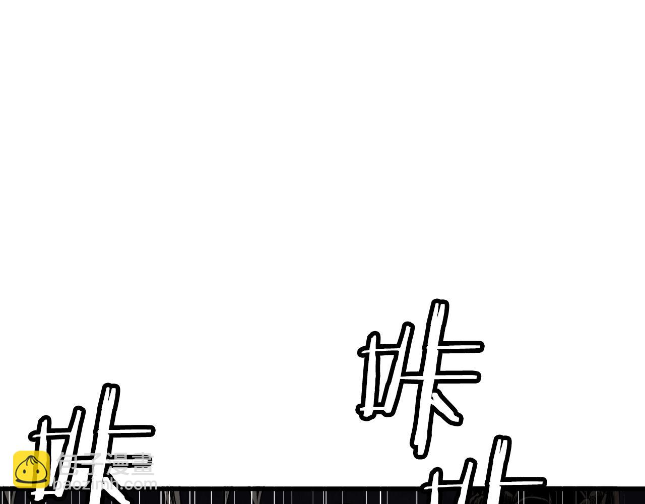 不敗玩家 - 第72話 刷本成功(2/5) - 4