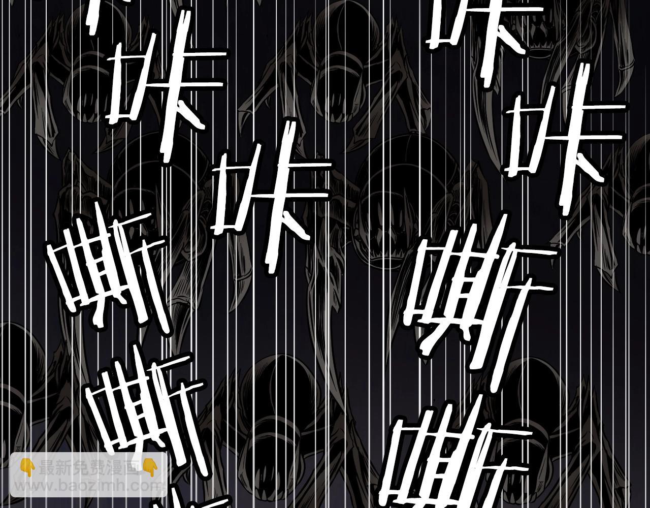 不敗玩家 - 第72話 刷本成功(2/5) - 5