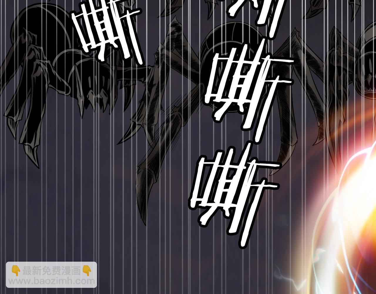 不敗玩家 - 第72話 刷本成功(2/5) - 6