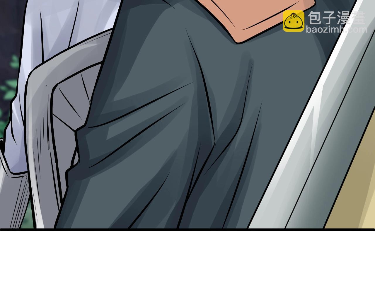 不敗玩家 - 第72話 刷本成功(2/5) - 1