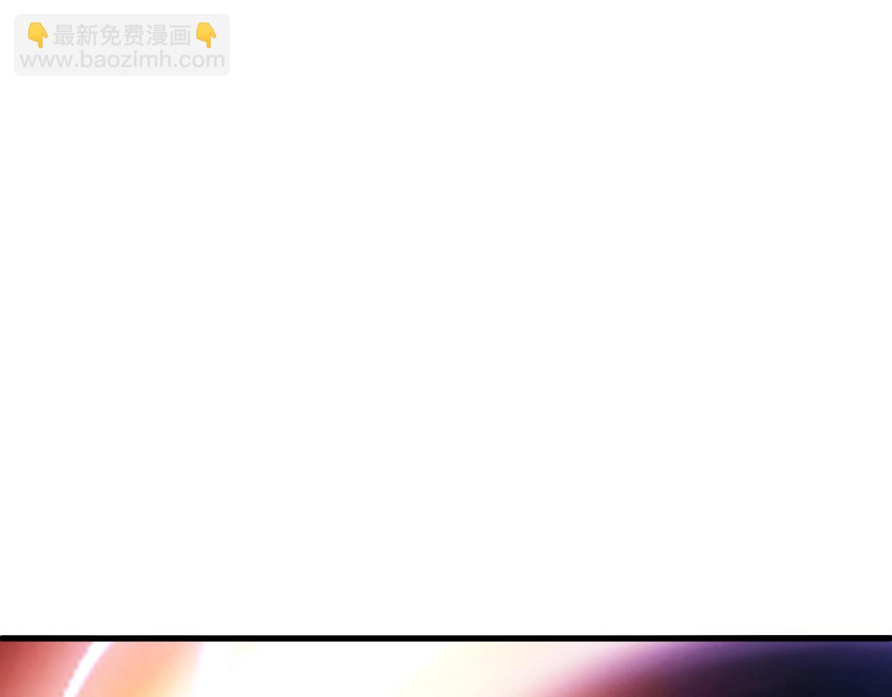 不敗玩家 - 第72話 刷本成功(2/5) - 2