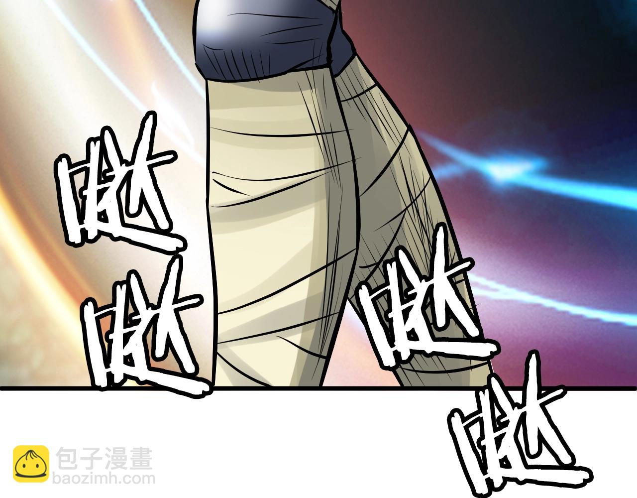 不敗玩家 - 第72話 刷本成功(2/5) - 5