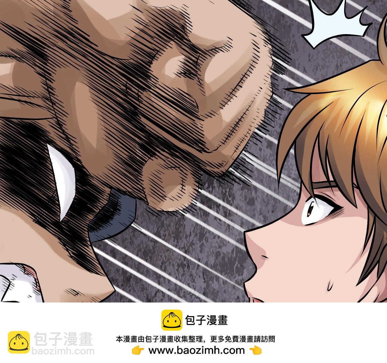 不敗玩家 - 第74話 着實不妙啊(2/5) - 6