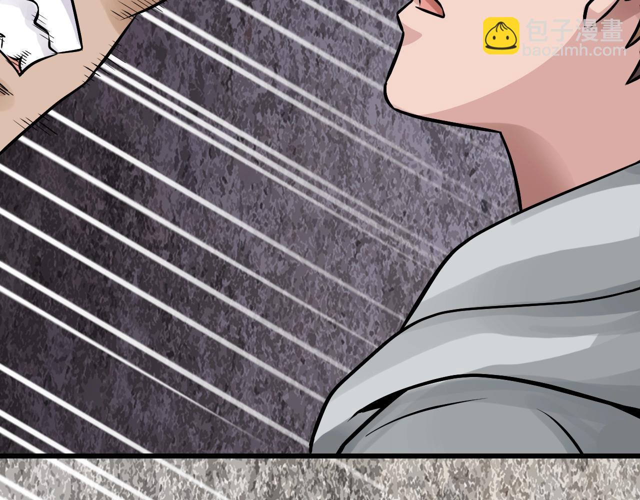 不敗玩家 - 第74話 着實不妙啊(3/5) - 5