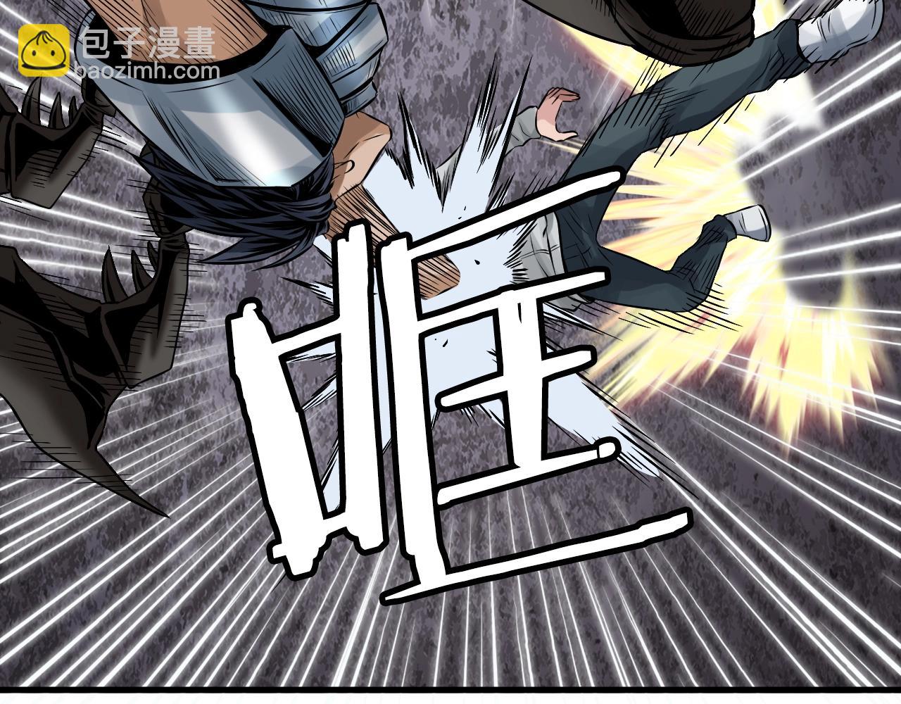 不敗玩家 - 第74話 着實不妙啊(3/5) - 1