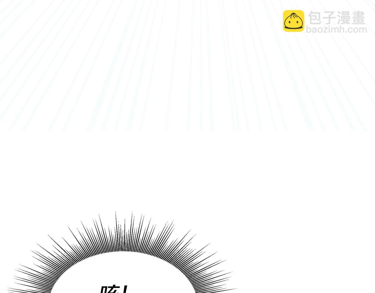 不敗玩家 - 第74話 着實不妙啊(3/5) - 2