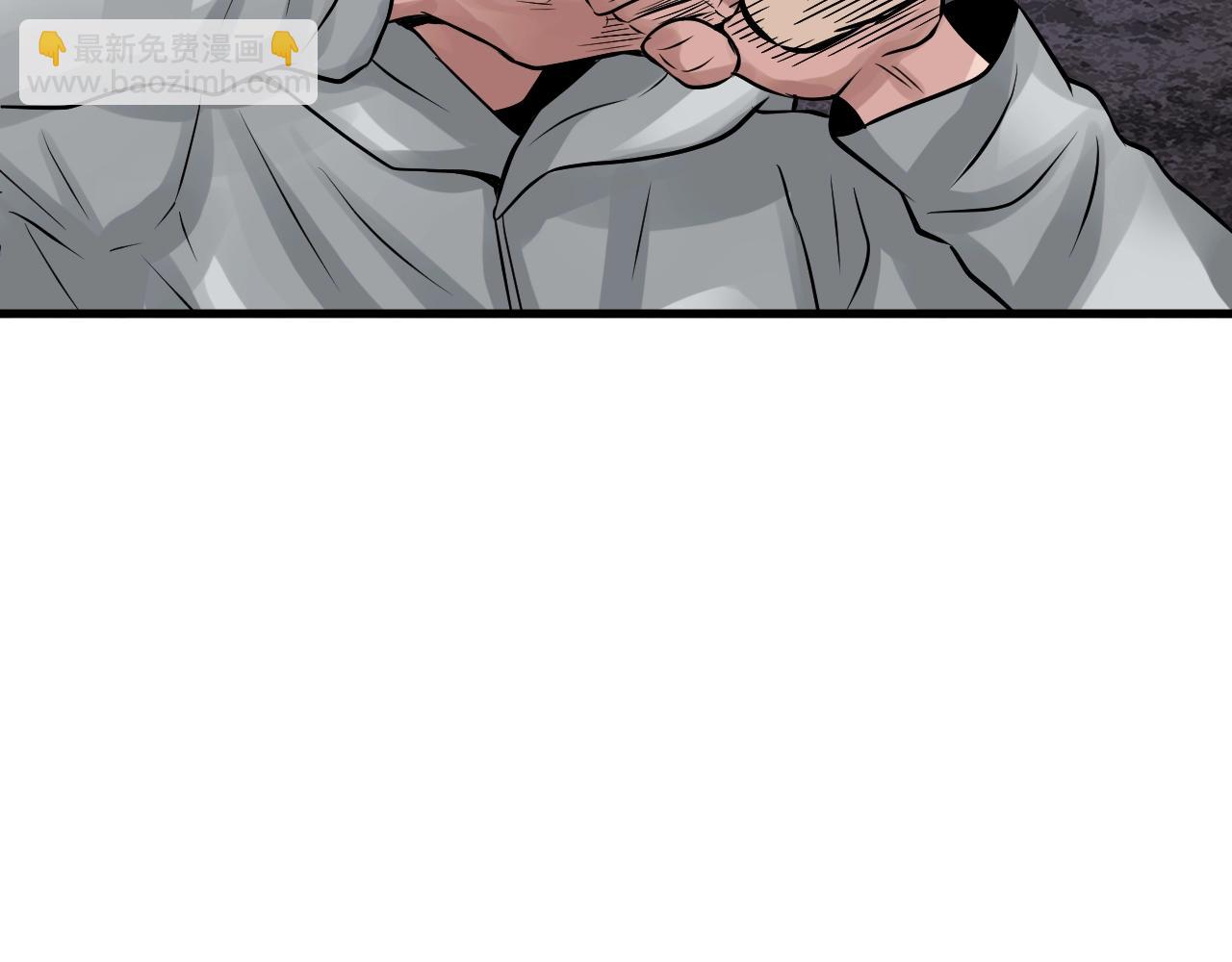 不敗玩家 - 第74話 着實不妙啊(3/5) - 4