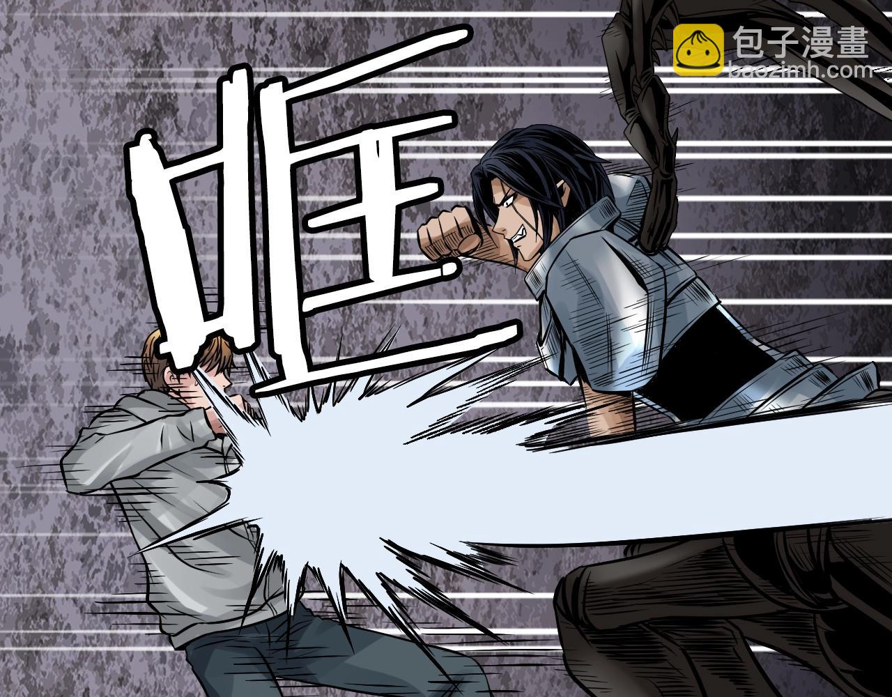 不敗玩家 - 第74話 着實不妙啊(3/5) - 6